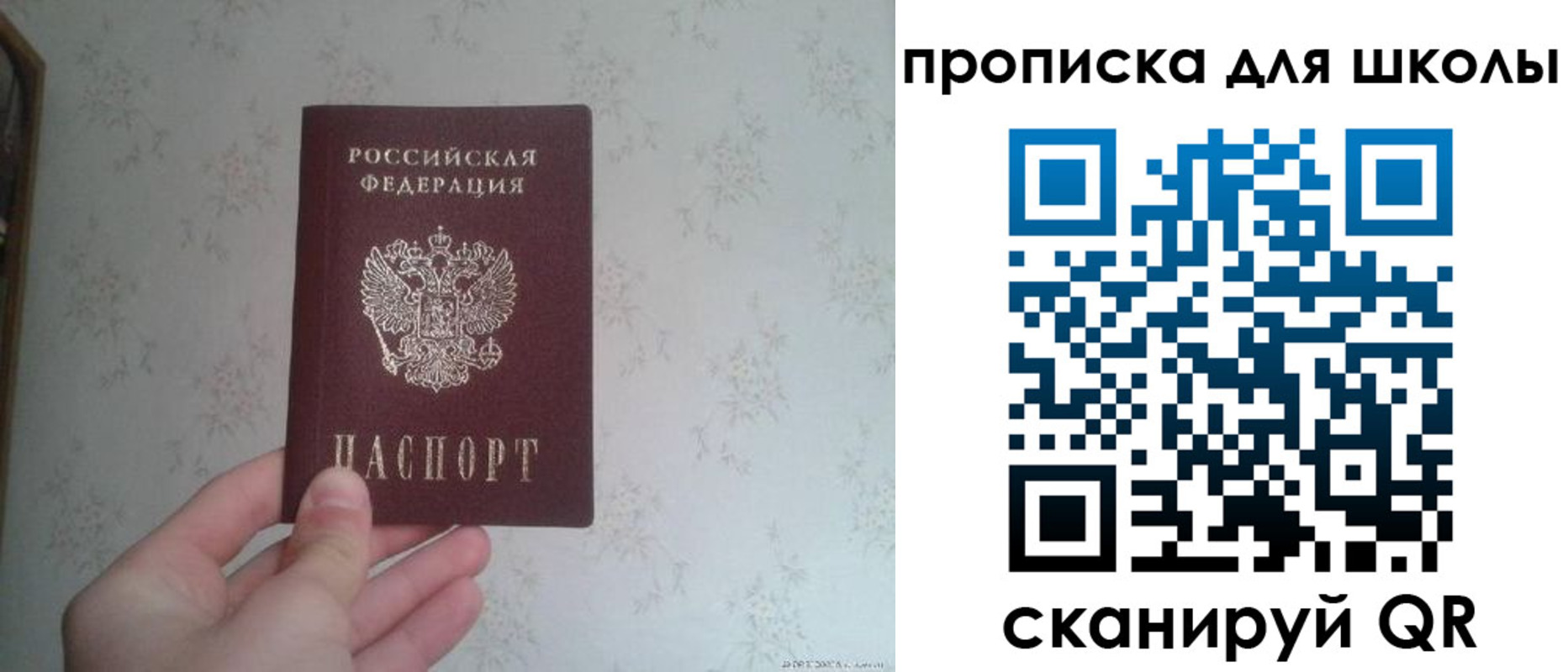 прописка в квартире в Медвежьегорске