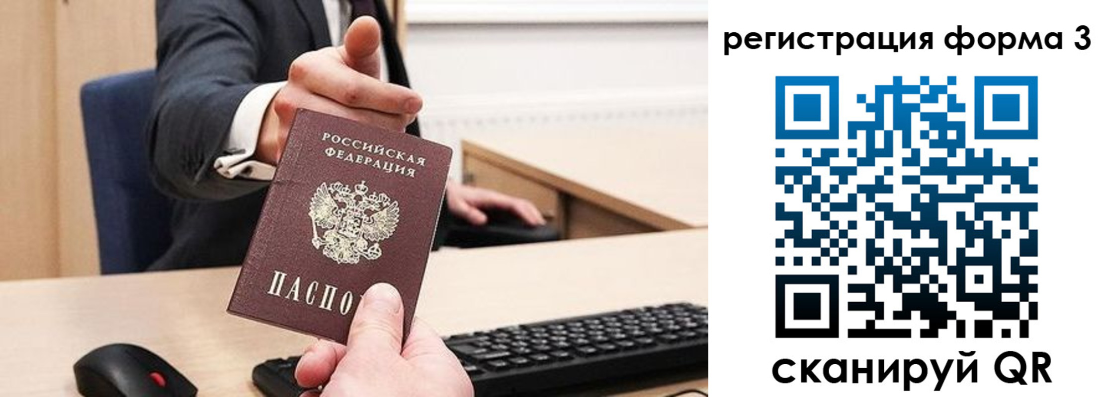 временная регистрация адрес в Медвежьегорске