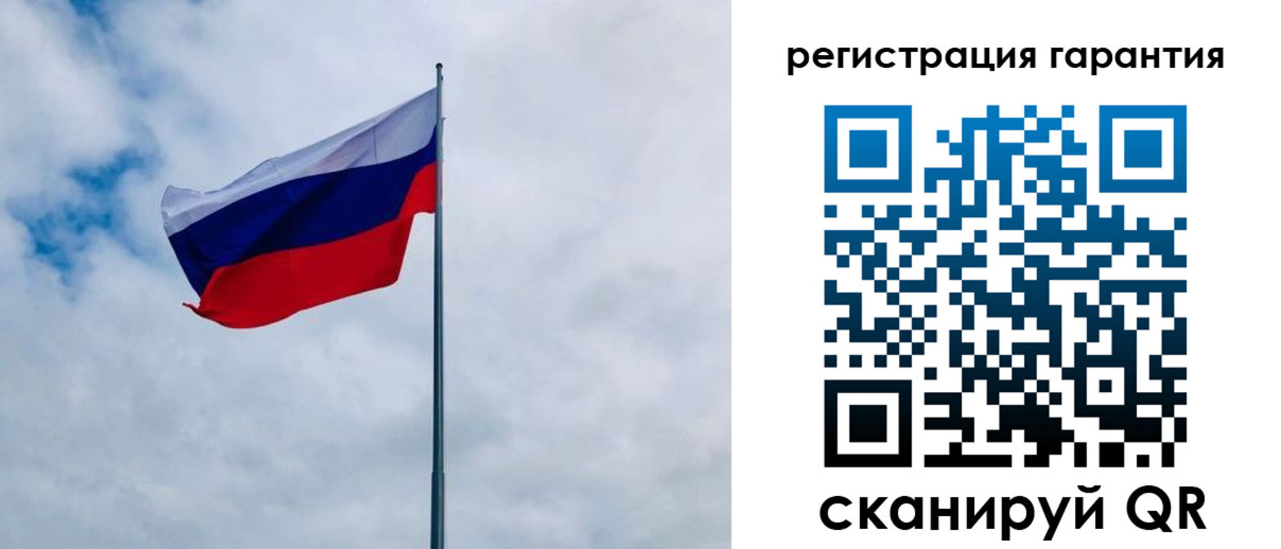 временная регистрация в квартире в Медвежьегорске